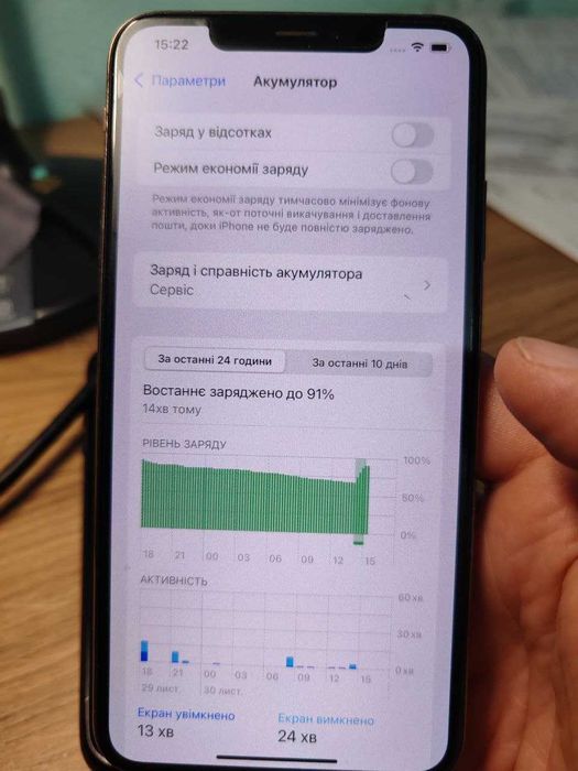 iPhone Xs max 256 GB GOLD
iPhone Xs max 256 GB GOLD