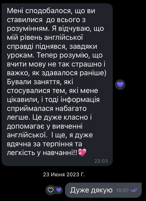 Репетитор английского онлайн | НМТ | Разговорный английский