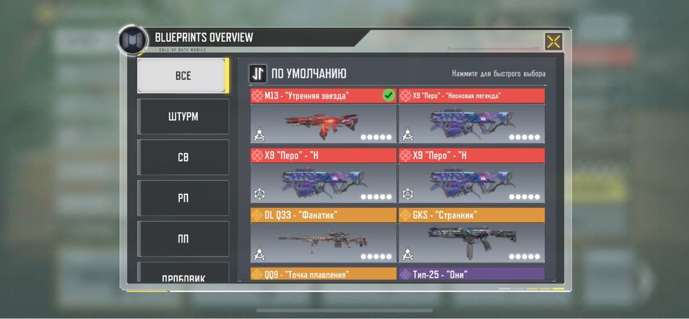 call of duty mobile срочно