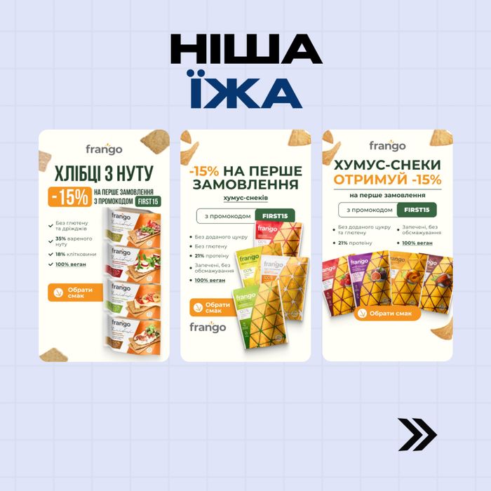 Дизайн реклами | 3 роки досвіду