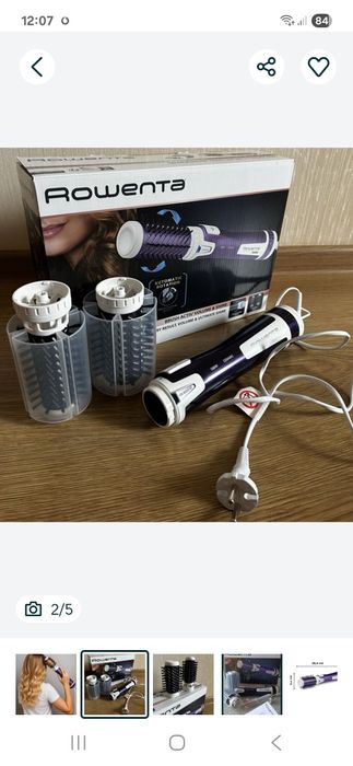 НОВАЯ Фен щетка крутящаяся Ровента