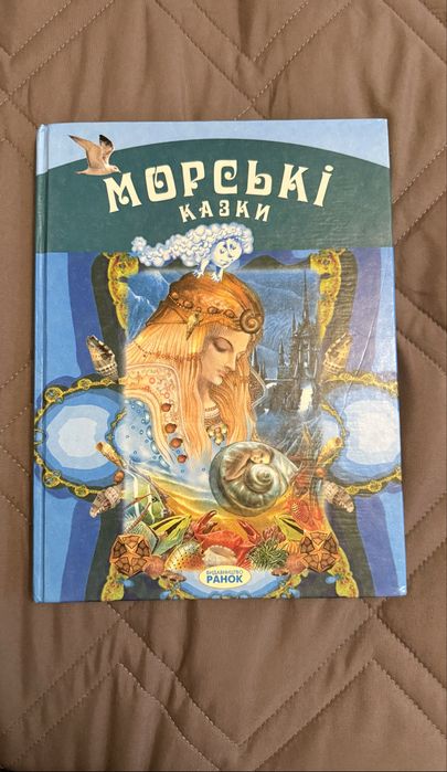 Продам дитячі книжки
