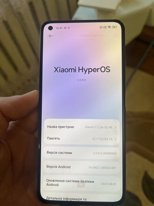 Xiaomi 11 Lite 5G NE 8/256