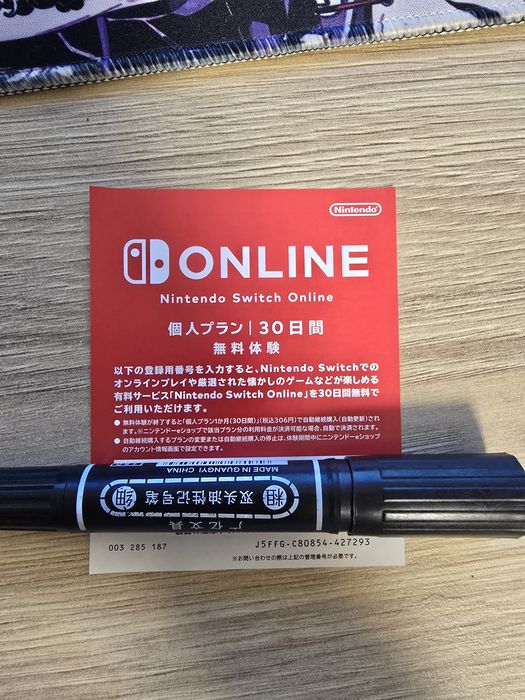 Код Nintendo Switch Online