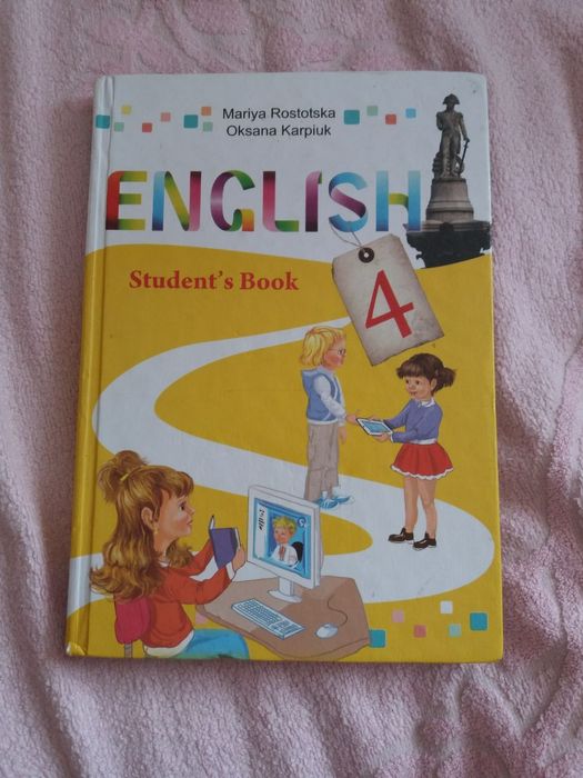 КНИГА по англ.языку