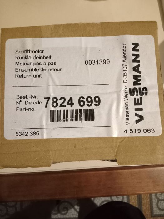 Трехходовий клапан у сборі Wiessmann