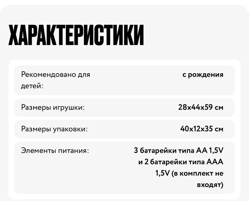 Продам Мобіль Чико,в ідеальному стані,в користуванні майже не був