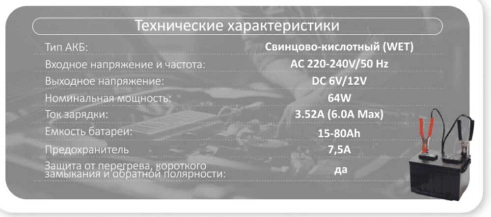Автомобильный аккумулятор Eurocar 62Ач - 600А - 12V - Б/У 2 года!