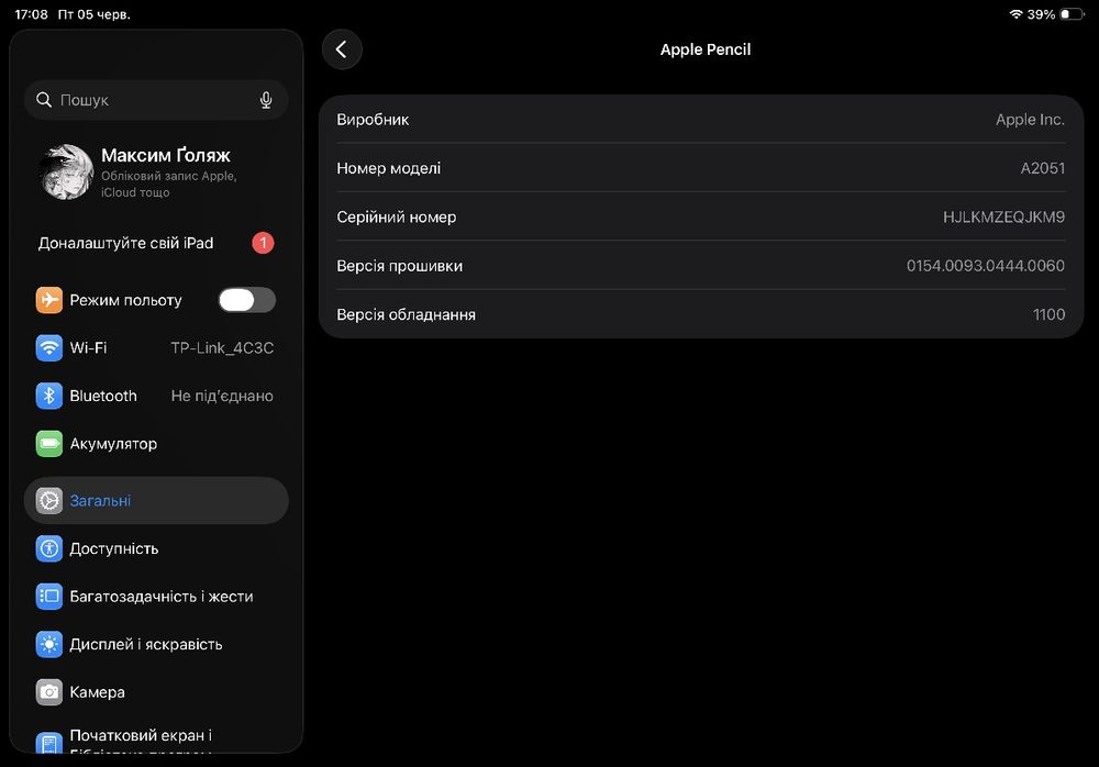 Apple pencil 2nd gen MU8F2AM/A