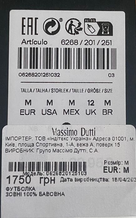 Футболка  Massimo Dutti Нове