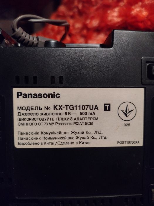 Телефон panasonic kx-tg1107