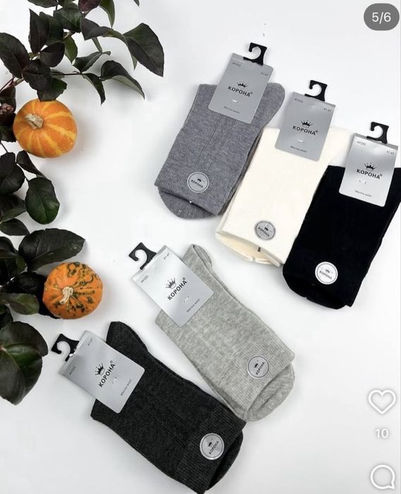 шкарпетки жіночі меринсові