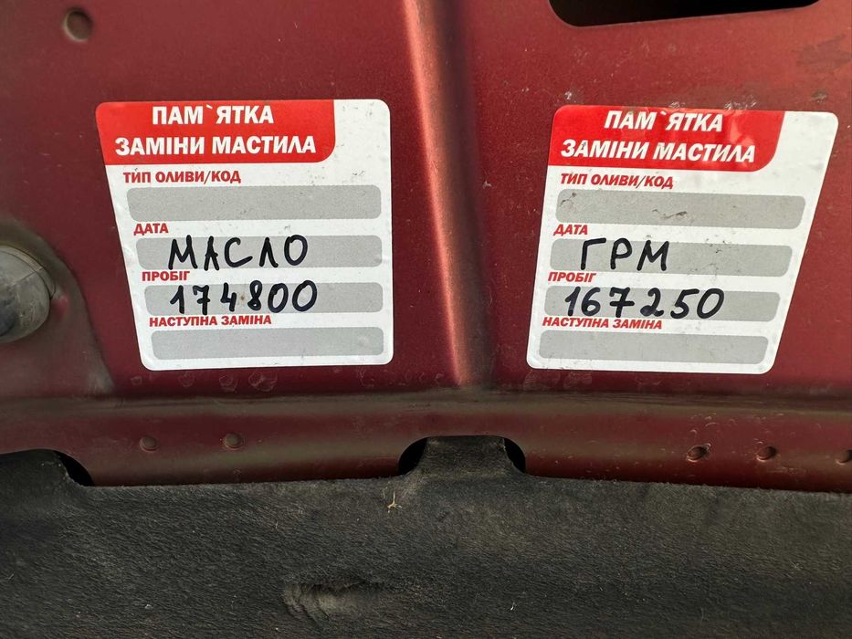 Продам Volkswagen Tiguan 2015р автомат AISIN.