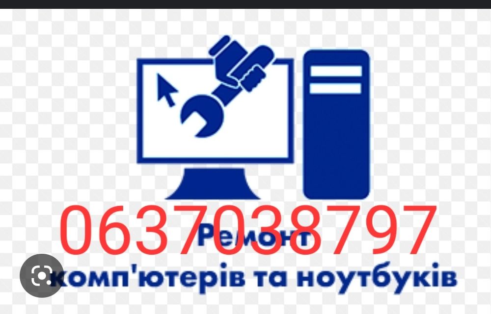 Ремонт  частотників зарядок до електромобілів інвертора  гібридного со
