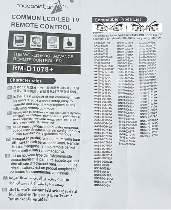 Comando Samsung smart TV Novos