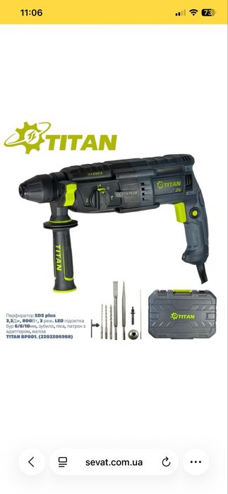 Перфоратор TITAN BP810 - 800 Вт - SDS-Plus - 3.3 Дж - гарантія