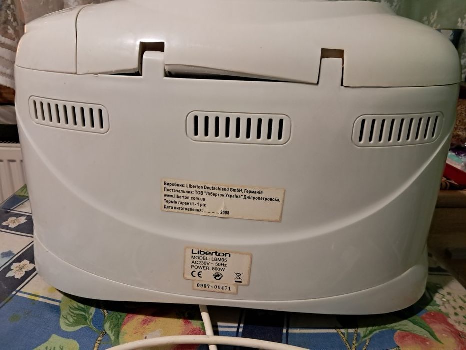 Продам хлібовипічку.