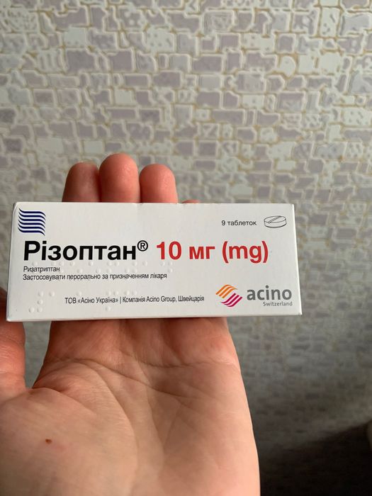 Різоптан від мігрені