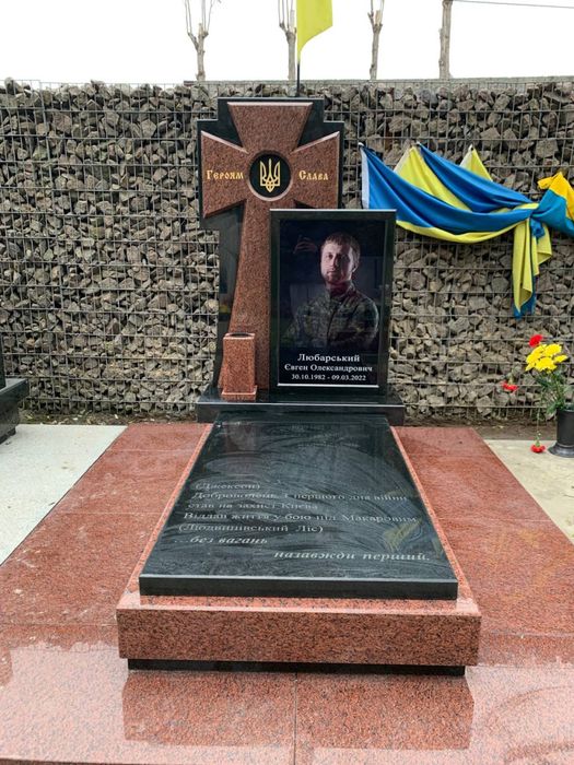 Пам’ятник або комплекс з граніту або мармуру в Києві та області.