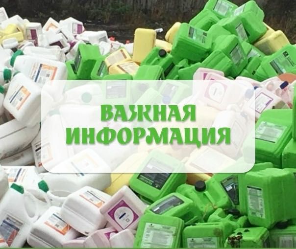 Пропоную послуги з утилізації відходів. Офіційно