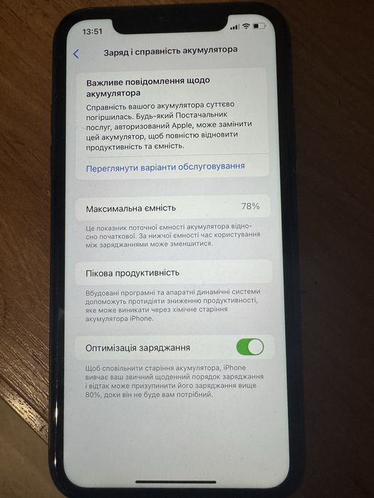 Iphone 11 в отличном состояние