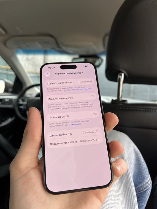 iPhone 15 Pro 512gb Neverlock