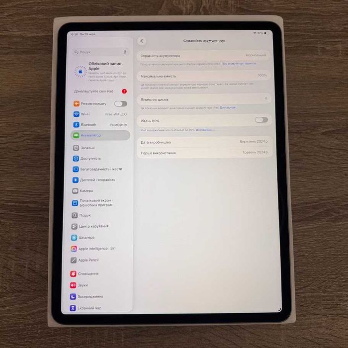 Планшет Apple iPad Air 2024  13" M2 128GB Wi-Fi Space Gray (MV273)