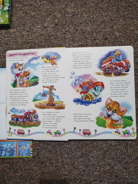 Цікаві казки для малюків