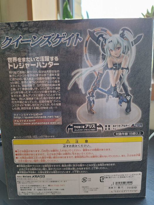 Figura Anime - Alice: Queen's Gate (Alpha x Omega)