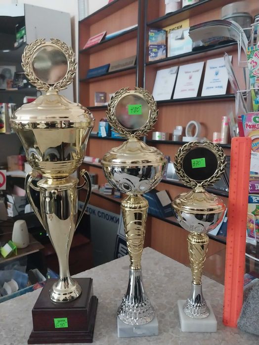 Кубки. Наградная атрибутика
