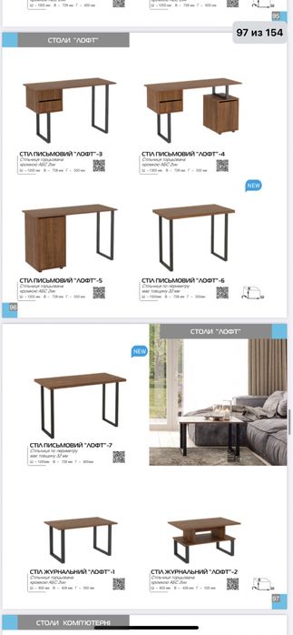 Письменный стол, компьютерный стол, стол-книжка, стол для школьника