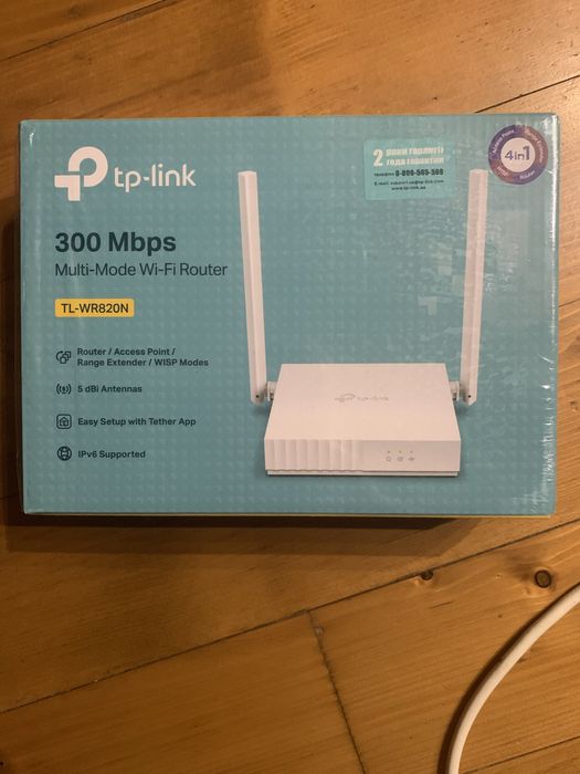 Маршрутизатор TP-LINK роутер