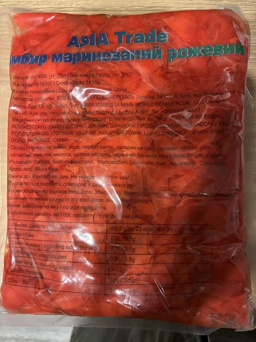 Продукты для приготовления суши