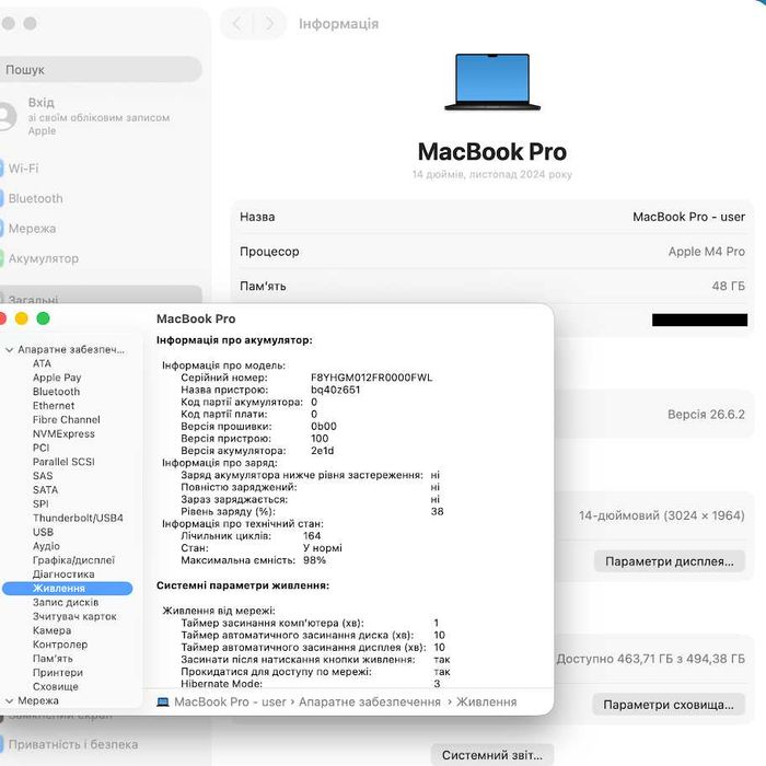 Macbook Pro 14" Late 2024 M4 Pro / 48Gb / SSD 512Gb акб:98% (код:M1556)