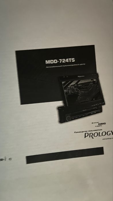 Автомагнитола Prology MDD724TS