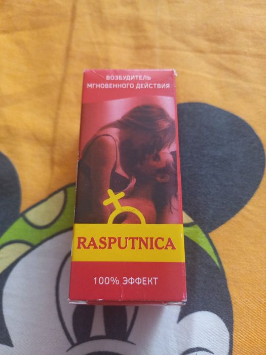 Мгновенная сексуальная сила для женщин и мужчин на всю ночь