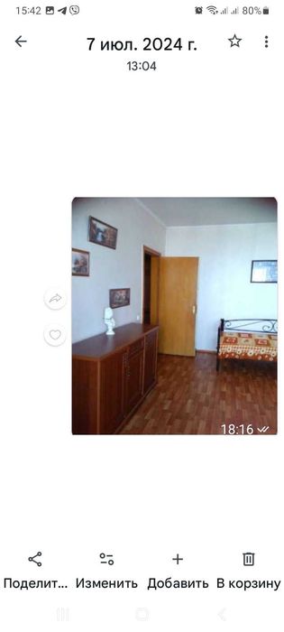 Власник - сдам кімнату 19м2 в 3-и кімнатній квартирі