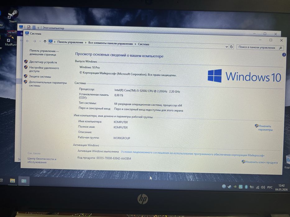 HP PAVILION 15 i5/gt/ssd/8ram