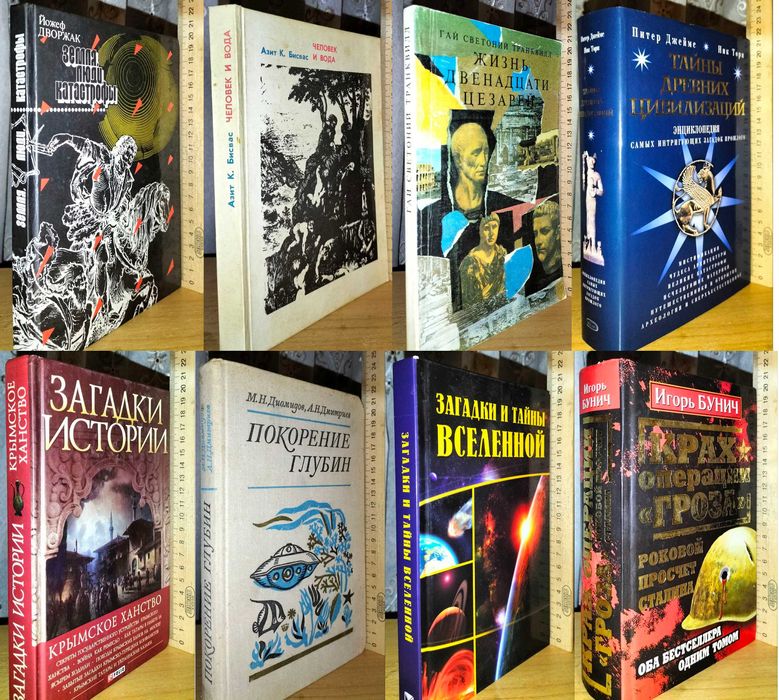 Проза, классическая проза, история, собрание сочинений вып 8