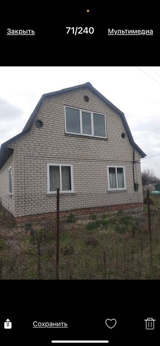Продать дачу Черкасская область