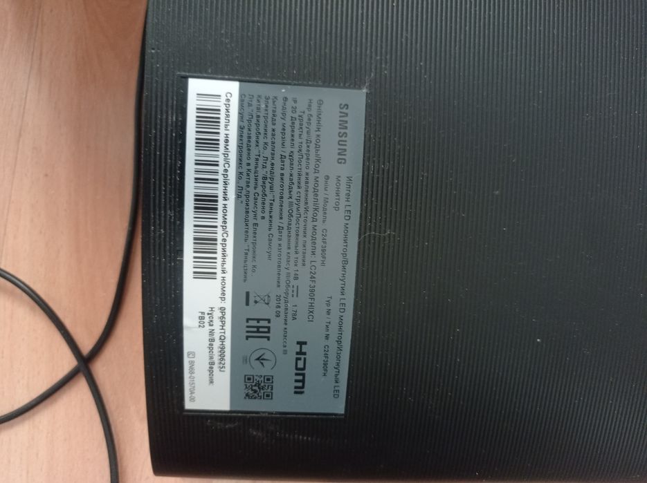 Монитор Samsung 24"