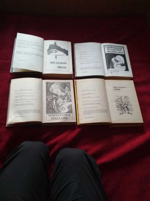 Книги из серии "Миры" (Хайнлайн, Саймак, Желязны, Андерсен) (комплект)