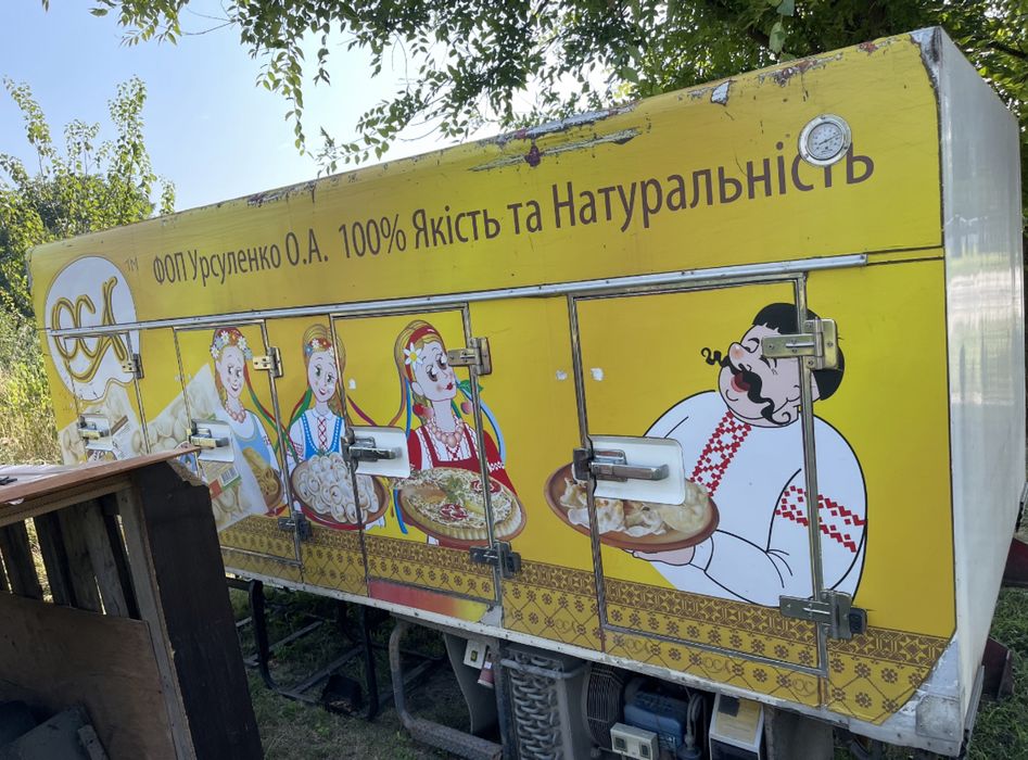 Продам холодильник термобудку