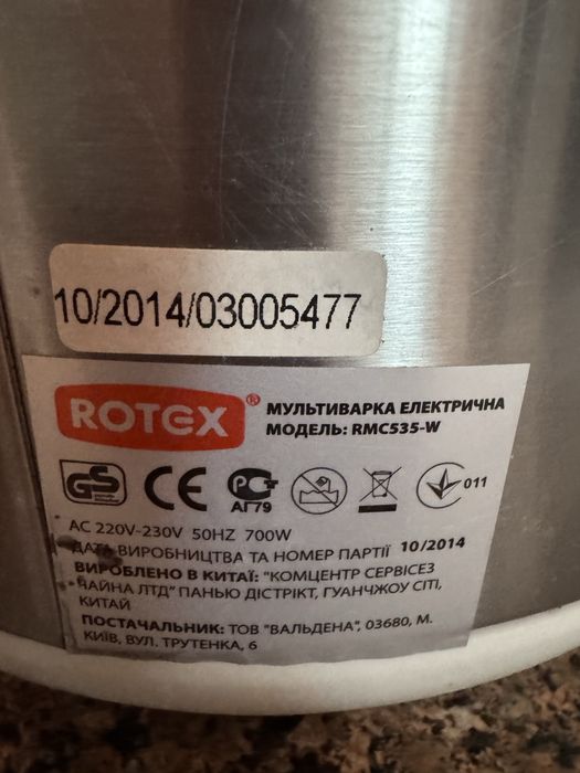 Мультиварка Rotex
