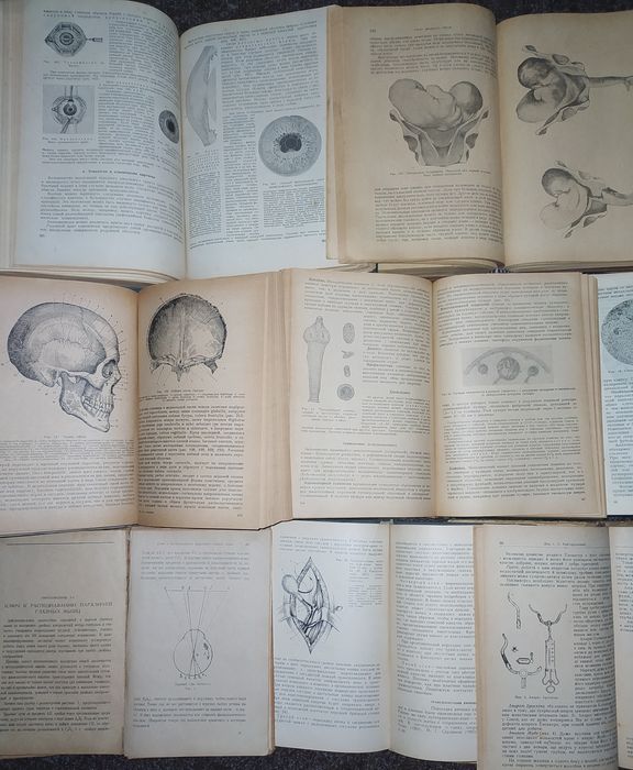 Довоенные медицинские книги. одним лотом или по-отдельности