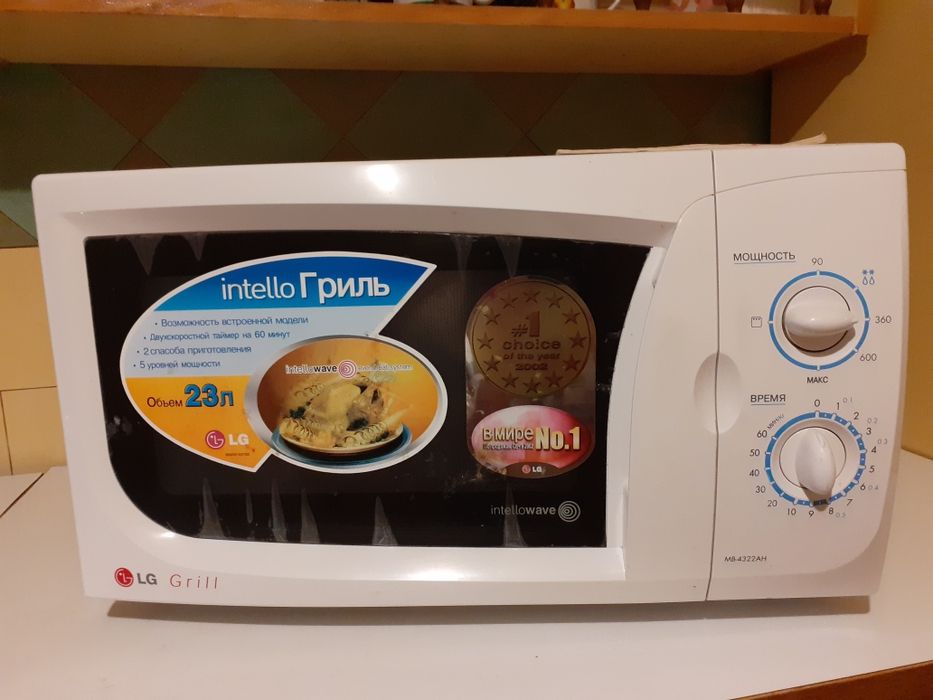 микроволновая печь LG с грилем