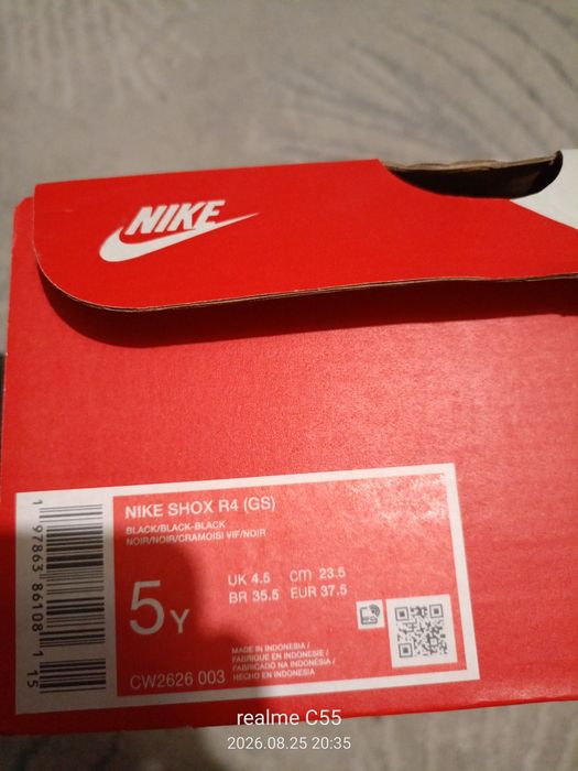Buty chłopięce Nike