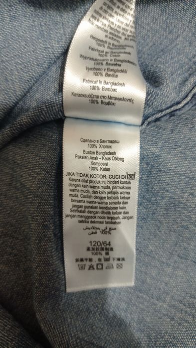 Джинсова сорочка Next р.122