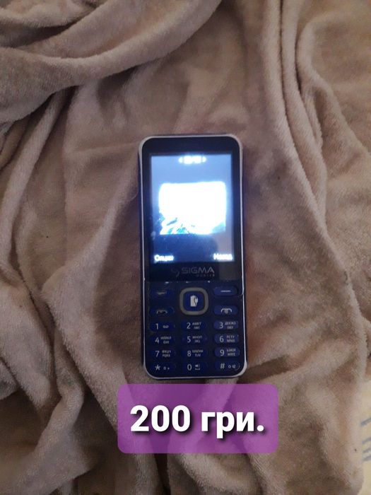 Продам телефони кнопочні,