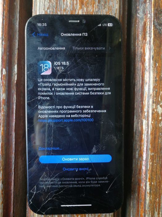 Продам айфон 12 про тільки предоплата